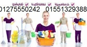 الوفاء لتوفير أشطر عمالة منزلية01551329388