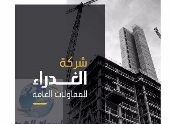 تصميم بروفايل الشركات عروض عيد الفطر 2023 أفضل سعر