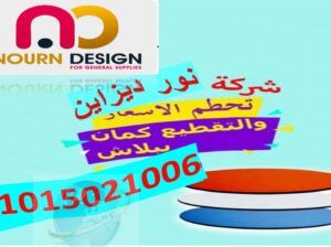 افضل اسعار قواطيع وفواصل حمامات كومباكت hpl