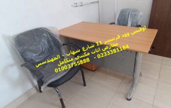 اثاث مكتبي متنوع اثاث شركات فرش مكاتب