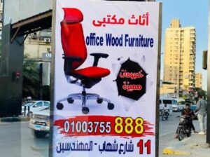 اثاث مكتبي اثاث شركات ارخص أسعار للمكاتب والكراسي
