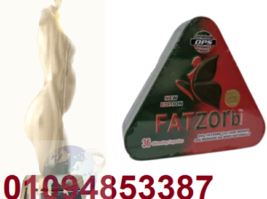 كبسولات فات زورب للتخسيس | Fatzorb capsules