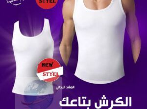 مشد التخسيس الرجالى YOUNG BODY