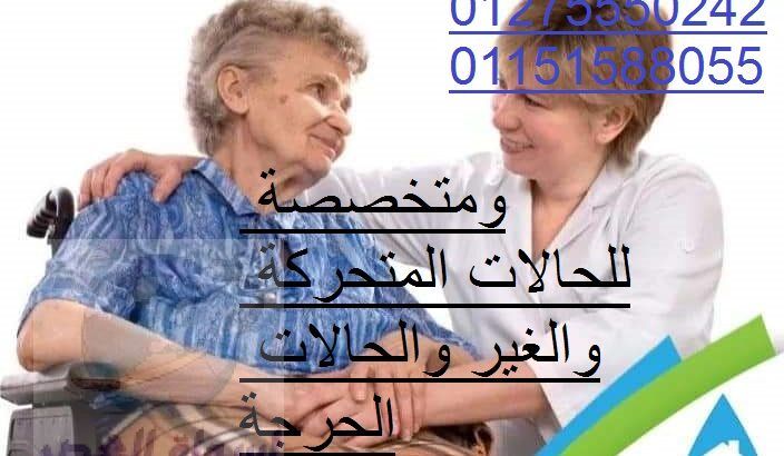 أفضل خدمات منزلية بيبي سيتر أجنبيات ومصريات وسودان
