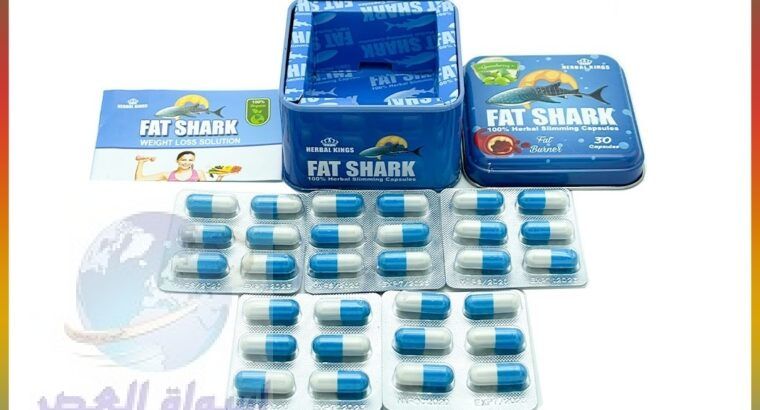 كبسولات فات شارك FAT SHARK للتخسيس