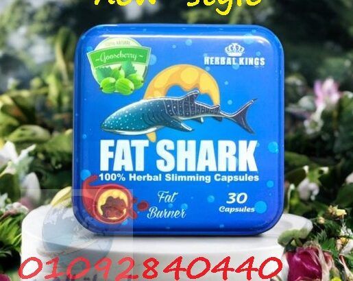 كبسولات فات شارك FAT SHARK للتخسيس