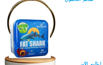 كبسولات fat shark التخلص من الدهون العنيده