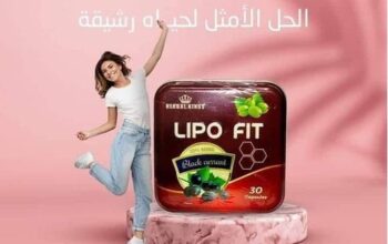 كبسولات للتحكم فى الشهيه المفرطه lipo fit