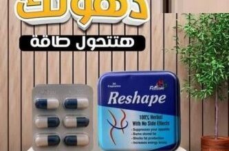 كبسولات ريشيب المعدن للتخسيس وحرق الدهون