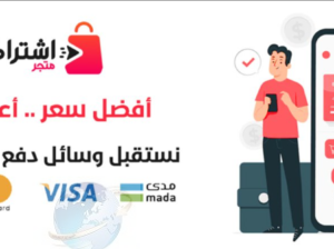 اشتراك يوتيوب بريميوم