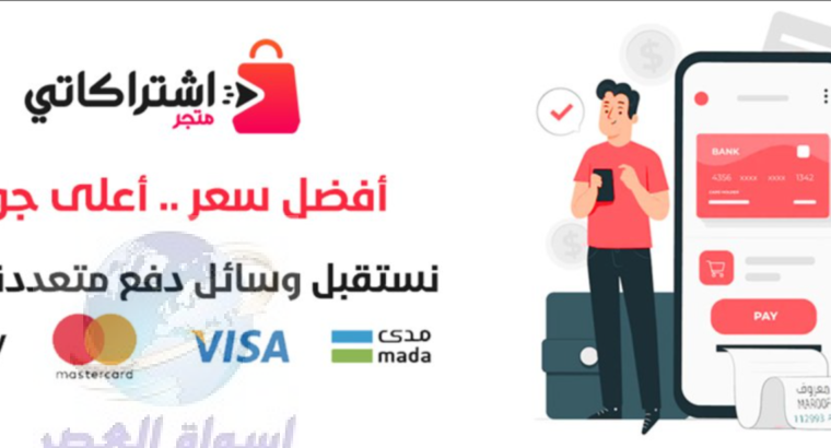 اشتراك يوتيوب بريميوم