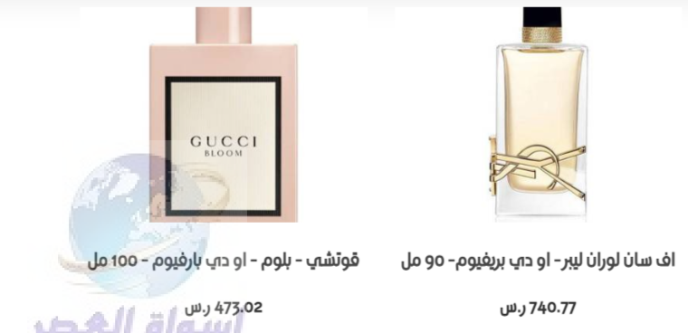 اجود انواع العطور