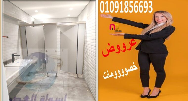 كومباكت هندى – جرين لام