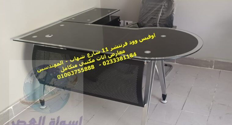 مكاتب زجاج اثاث مكاتب وشركات اسعار لاتقارن اثاث مك