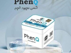 فين كيو PhenQ المنتج الامريكي العالمي 💪لنحت الجسم