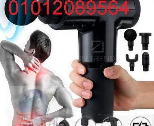 جهاز المساج Fascial Gun