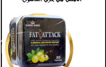 FAT ATTACKحبوب للتخلص من الوزن الذائد