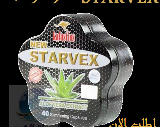 كبسولات هتخسي بسرعه الصاروخ STARVEX