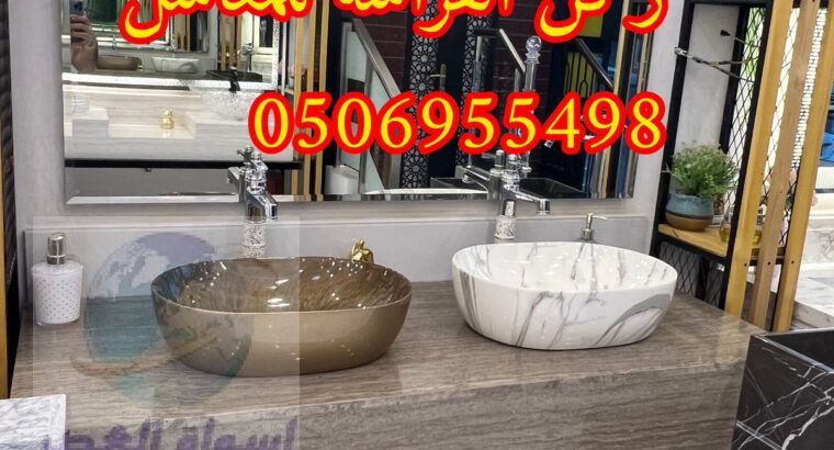 اشكال مغاسل رخام فخمة مودرن في الرياض,0506955498