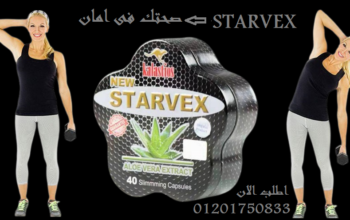 كبسولات هتخسي بسرعه الصاروخ STARVEX