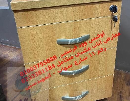 11شارع شهاب المهندسين الجيزة