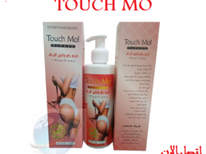 كريم touch mo هتثقى فى نفسك من تانى