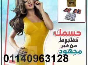 كبسولات xpress Slim 36 01140963128