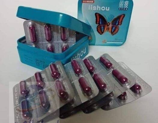 هتحسى بالفرق من اول 7كبسولات 💊ليشيو 01145359198