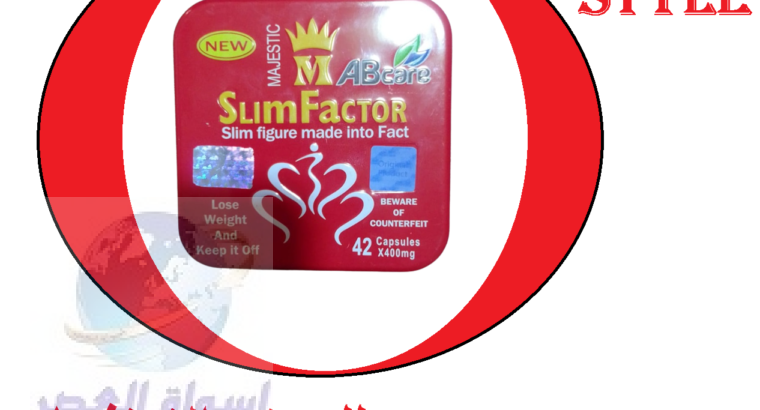 كبسولات سليم فاكتور SlimFactor 42 كبسوله