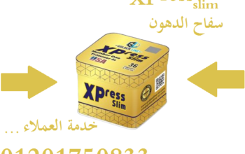 تزيد من معدلات حرق الدهون في الجسم xpress slim