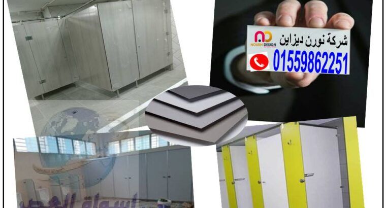 كومباكت hpl ( صينى – هندى – فرنسى )