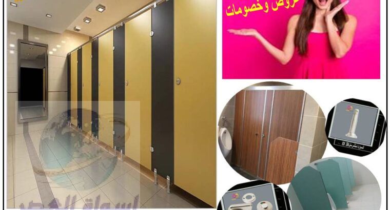 كومباكت hpl ( صينى – هندى – فرنسى )