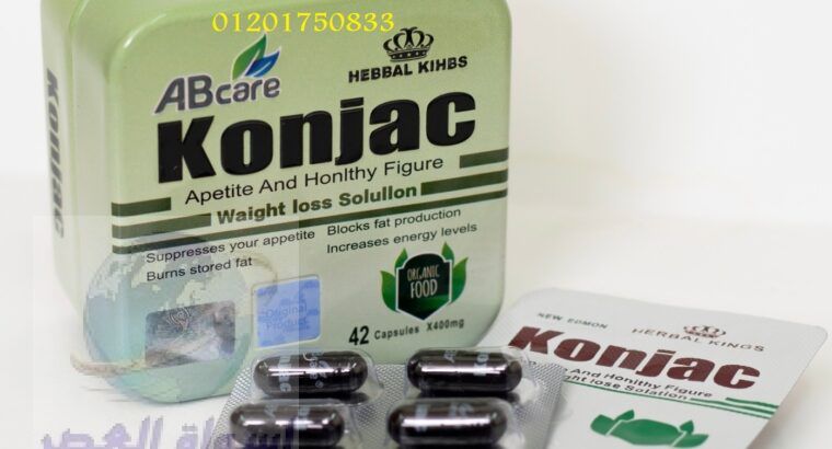 عملاق التخسيس Konjac كبسولات