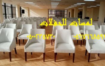 طاولات طعام وبوفيه , طاولات اجتماعات,كراسي