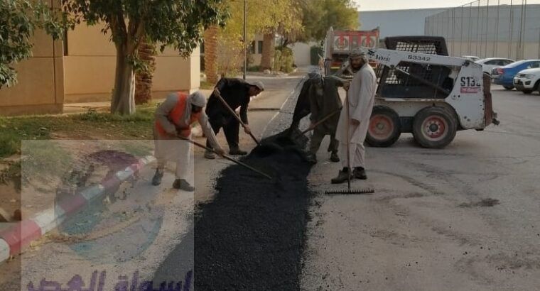 عمل اسفلت امام المنازل في الرياض 0553148273