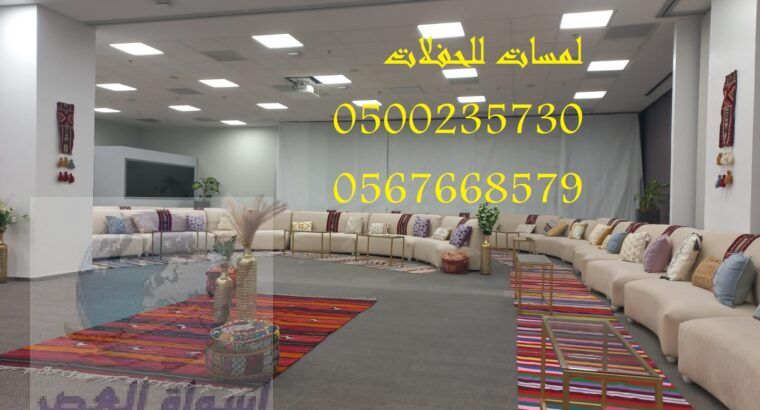 تأجير مراوح رذاذ ,مكيفات صحراوية ,مظلات 0567668597