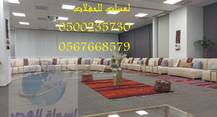 تأجير مراوح رذاذ ,مكيفات صحراوية ,مظلات 0567668597