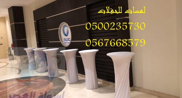 تأجير مراوح رذاذ ,مكيفات صحراوية ,مظلات 0567668597