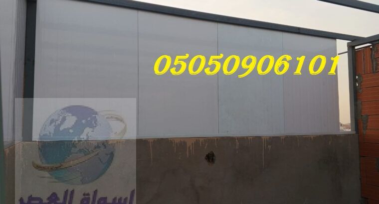 سعر ساندوتش بانل في جدة 0505906101