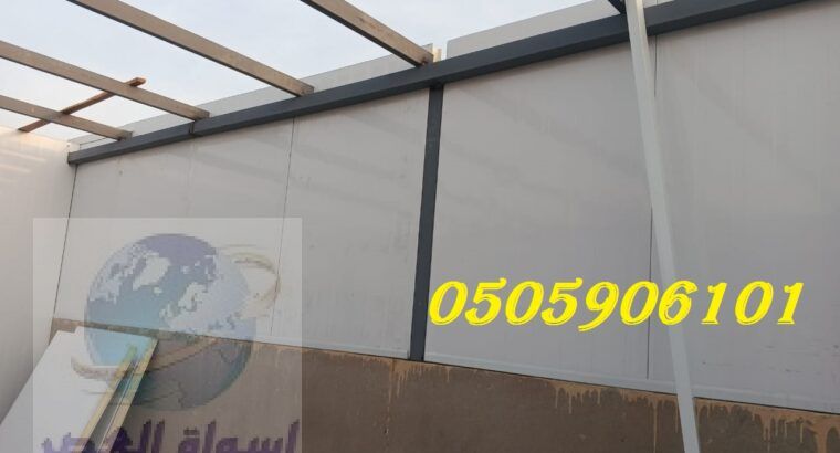 سعر ساندوتش بانل في جدة 0505906101