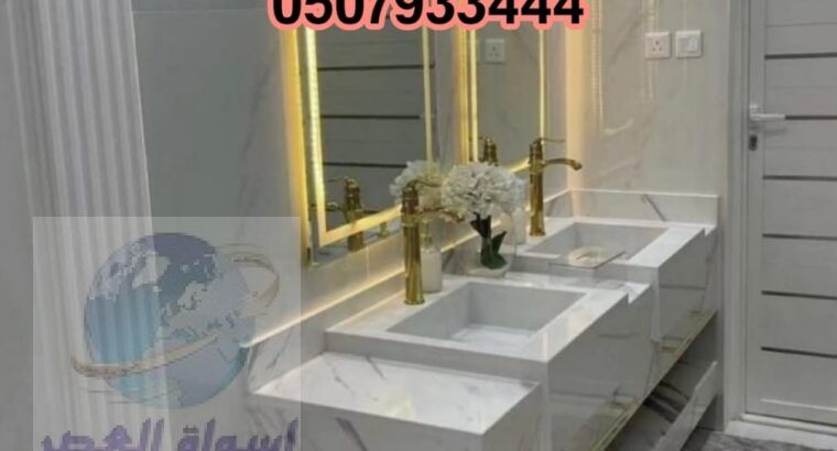 مغاسل رخام , صور مغاسل حمامات في الرياض0507933444