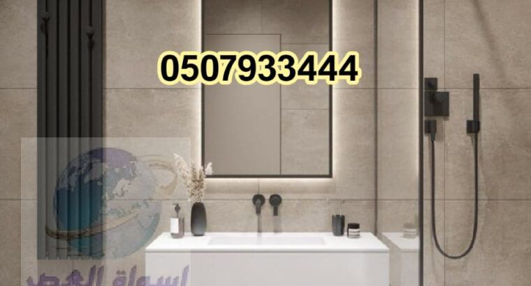 مغاسل رخام , صور مغاسل حمامات في الرياض0507933444