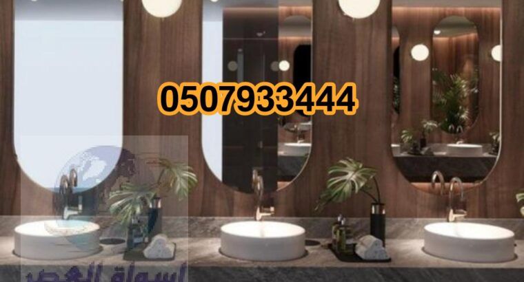 مغاسل رخام , صور مغاسل حمامات في الرياض0507933444