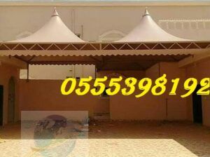 مظلات وسواتر الرياض 0555398192