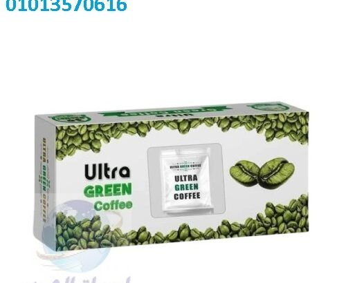 أعشاب الترا جرين كوفي للتخسيس 30 باكت ultra green