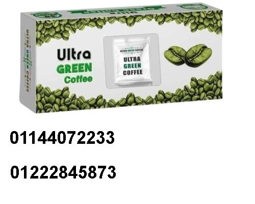 أعشاب الترا جرين كوفي للتخسيس 30 باكت ultra green