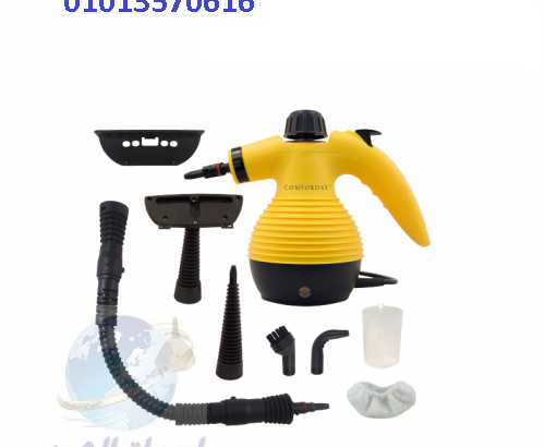 steam cleaner مساعدك فى التنظيف بالبخار