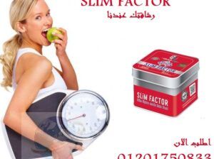 سليم فاكتور SlimFactor كبسولات لإنقاص الوزن الزائد