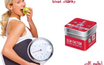 سليم فاكتور SlimFactor كبسولات لإنقاص الوزن الزائد