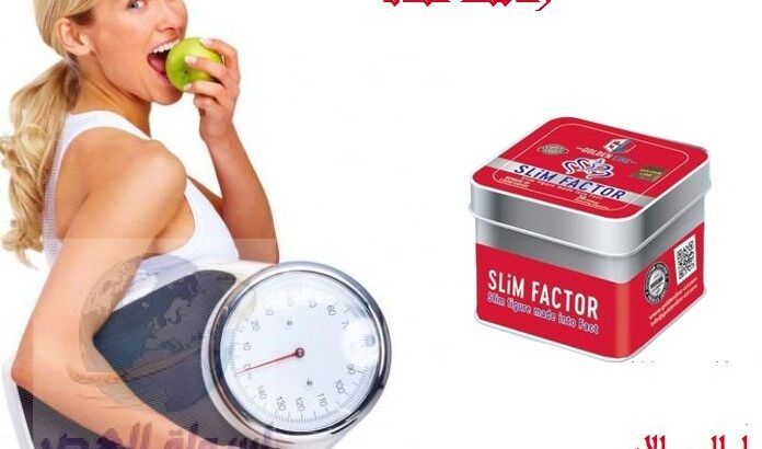 سليم فاكتور SlimFactor كبسولات لإنقاص الوزن الزائد